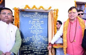 खटीमा में CM धामी का बड़ा तोहफा! अधिवक्ताओं के लिए 1 करोड़ से बने आधुनिक चेम्बर का लोकार्पण