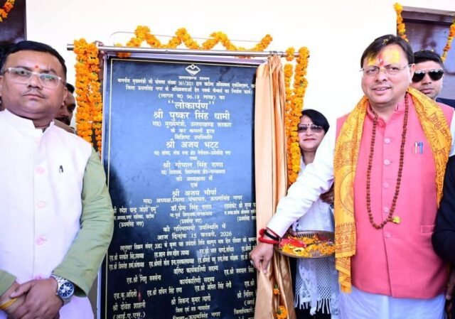 खटीमा में CM धामी का बड़ा तोहफा! अधिवक्ताओं के लिए 1 करोड़ से बने आधुनिक चेम्बर का लोकार्पण