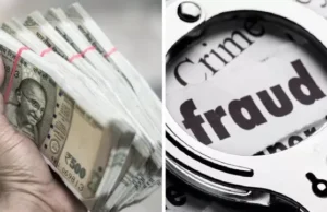 अर्बन कोऑपरेटिव बैंक घोटाला: पूर्व प्रबंधक पर मुकदमा, आबकारी विभाग की जांच तेज