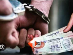 हरिद्वार: GST कार्यालय का कर्मचारी 20 हजार की रिश्वत लेते रंगे हाथ गिरफ्तार