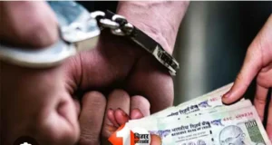 हरिद्वार: GST कार्यालय का कर्मचारी 20 हजार की रिश्वत लेते रंगे हाथ गिरफ्तार