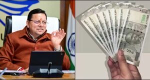 बालिकाओं के लिए बड़ी खुशखबरी: नंदा गौरा के 145.93 करोड़ जारी