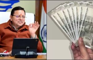 बालिकाओं के लिए बड़ी खुशखबरी: नंदा गौरा के 145.93 करोड़ जारी