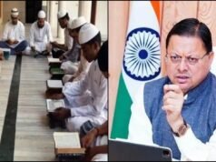 उत्तराखंड में मदरसा बोर्ड होगा खत्म जुलाई से लागू होगा नया सिस्टम