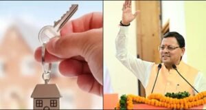 बड़ी घोषणा: उत्तराखंड के 5000 परिवारों को पीएम आवास की चाबी देंगे CM धामी