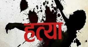 रेस कोर्स युवक हत्याकांड: शव श्यामपुर की रेत में दबाया, एक आरोपी गिरफ्तार