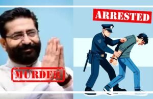 ब्रेकिंग न्यूज़: देहरादून गैंगस्टर विक्रम हत्याकांड में बड़ा खुलासा, दो आरोपी बनारस से गिरफ्तार