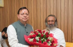 ऋषिकेश में सीएम धामी की श्री श्री रविशंकर से मुलाकात, आध्यात्मिक विकास पर हुई खास चर्चा