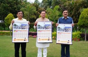 मुख्यमंत्री ने किया सनातन परंपरा पर आधारित पंचांग कैलेंडर का भव्य विमोचन