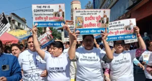 एपस्टीन फाइल विवाद: देहरादून में महिला कांग्रेस का प्रदर्शन, हरदीप पुरी के इस्तीफे की मांग