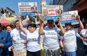 एपस्टीन फाइल विवाद: देहरादून में महिला कांग्रेस का प्रदर्शन, हरदीप पुरी के इस्तीफे की मांग