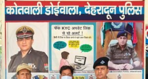 सीएम आवास से 60 किलो शहद उत्पादन, धामी ने दिए 3-B गार्डन विकसित करने के निर्देश