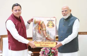 धामी की PM मोदी से मुलाकात: कुंभ-2027 से लेकर एक्सप्रेस-वे तक बड़ी घोषणाएं