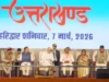 हरिद्वार में अमित शाह की बड़ी रैली: 2000 पुलिसकर्मियों को नियुक्ति पत्र, 1100 करोड़ की परियोजनाओं का लोकार्पण