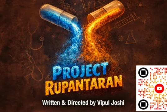 अल्मोड़ा की शॉर्ट फिल्म ‘प्रोजेक्ट रूपांतरण’ रिलीज, सिज़ोफ्रेनिया पर संवेदनशील कहानी