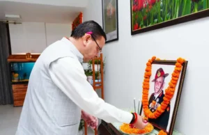 देहरादून: सीएम धामी ने दी जनरल स्व. बिपिन रावत को श्रद्धांजलि