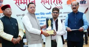 देहरादून: सीएम धामी ने डॉ. जितेन ठाकुर को दिया ‘साहित्य भूषण’ सम्मान