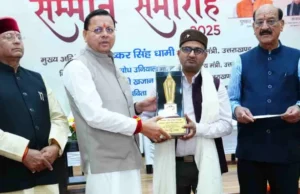 देहरादून: सीएम धामी ने डॉ. जितेन ठाकुर को दिया ‘साहित्य भूषण’ सम्मान