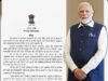 प्रधानमंत्री नरेंद्र मोदी ने चार वर्ष के कार्यकाल पर दी राज्य सरकार को बधाई