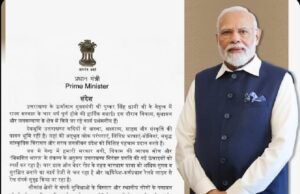 प्रधानमंत्री नरेंद्र मोदी ने चार वर्ष के कार्यकाल पर दी राज्य सरकार को बधाई