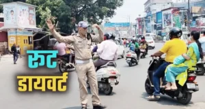 देहरादून ट्रैफिक अलर्ट: महावीर जयंती पर रूट डायवर्जन, निकलने से पहले देखें पूरा प्लान