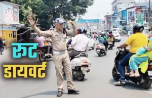 देहरादून ट्रैफिक अलर्ट: महावीर जयंती पर रूट डायवर्जन, निकलने से पहले देखें पूरा प्लान