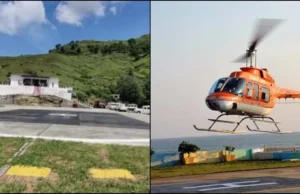Almora–Pantnagar Heli Service शुरू: 5 घंटे का सफर अब 30 मिनट में, किराया ₹3800