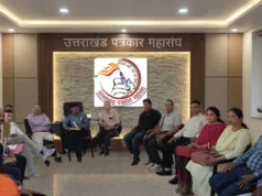 देहरादून में पत्रकार महासंघ की बैठक, पत्रकारिता दिवस पर फोकस