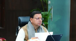 Big breaking :-मुख्यमंत्री ने कुंभ मेले की तैयारियों एवं जिला योजना के सफल क्रियान्वयन हेतु प्रदान की 1200 करोड़ की धनराशि