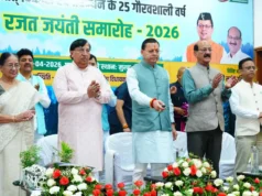 वन विकास निगम राज्य की इकोनॉमी के साथ ही इकोलॉजी के लिए भी महत्वपूर्ण : सीएम धामी