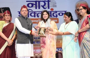 दून मेडिकल कॉलेज में गूंजा ” नारी शक्ति वंदन” का स्वर: सीएम धामी ने बताया ऐतिहासिक कदम