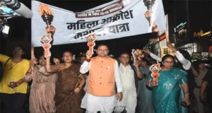 महिला आरक्षण के समर्थन में मातृशक्ति की महिला आक्रोश मशाल यात्रा