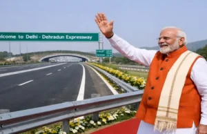 PM मोदी आज करेंगे दून-दिल्ली एक्सप्रेसवे का उद्घाटन, सफर होगा 3 घंटे में