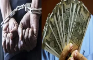 देहरादून: BEO धनवीर बिष्ट 1 लाख की रिश्वत लेते रंगे हाथ गिरफ्तार, विजिलेंस का बड़ा एक्शन