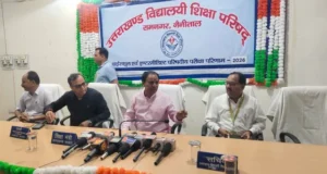 उत्तराखंड बोर्ड 2026 रिजल्ट घोषित: हाईस्कूल में अक्षत गोपाल, इंटर में गीतिका पंत व सुशीला मेहदीरत्ता टॉपर