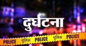 उत्तराखंड में सड़क हादसा: 250 मीटर गहरी खाई में गिरा वाहन, चालक की मौके पर ही मौत