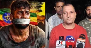 15 लाख की ठगी: रुद्रपुर का युवक इथियोपिया में फंसा, बंधक बनाकर पीटा