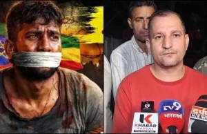 15 लाख की ठगी: रुद्रपुर का युवक इथियोपिया में फंसा, बंधक बनाकर पीटा