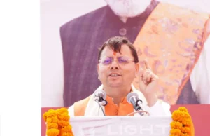 चंपावत:मुख्यमंत्री पुष्कर सिंह धामी के नेतृत्व में 15वें वित्त आयोग से ₹11.50 करोड़ की सौगात!