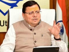 देहरादून : धामी कैबिनेट की बैठक में लिए गए कई महत्वपूर्ण निर्णय