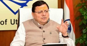 देहरादून : धामी कैबिनेट की बैठक में लिए गए कई महत्वपूर्ण निर्णय