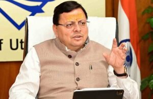 देहरादून : धामी कैबिनेट की बैठक में लिए गए कई महत्वपूर्ण निर्णय