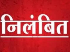 डोईवाला के प्रभारी बीईओ धनबीर सिंह रिश्वत लेते गिरफ्तार, निलंबित