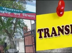 देहरादून: वन विभाग में बड़ा प्रशासनिक बदलाव, 13 अधिकारियों की जिम्मेदारी बदली