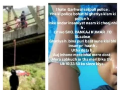 सतपुली में युवक की आत्महत्या, पुलिस पर आरोप; जांच शुरू