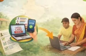 अब ऑनलाइन होंगे राशन कार्ड से जुड़े सभी काम, यूआरसीएमएस पोर्टल लागू