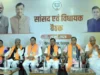 2027 मिशन पर भाजपा का बड़ा प्लान, हारी हुई 23 सीटों पर फोकस; सांसदों को मिली खास जिम्मेदारी