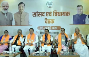 2027 मिशन पर भाजपा का बड़ा प्लान, हारी हुई 23 सीटों पर फोकस; सांसदों को मिली खास जिम्मेदारी