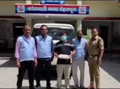 SSC ऑनलाइन परीक्षा में हाईटेक नकल का नेटवर्क बेनकाब, कई राज्यों तक जांच की आशंका