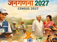 देहरादून: जनगणना 2027 ड्यूटी से गायब 35 कर्मचारी, पुलिस में शिकायत दर्ज